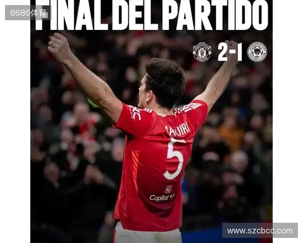 天空:马奎尔、梅努、谢什科缺席训练,利马训练积极力争复出 天空:马奎尔、梅努、谢什科缺席训练,利马训练积极力争复出